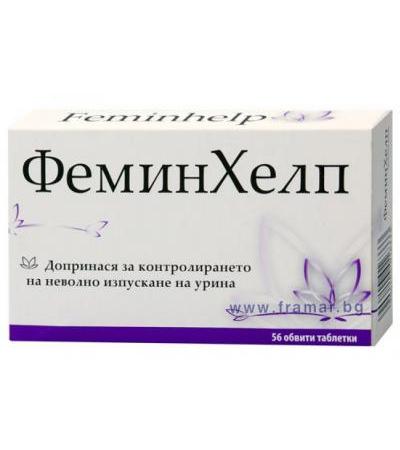 ФЕМИНХЕЛП таблетки * 56