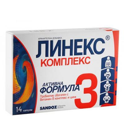 ЛИНЕКС КОМПЛЕКС капсули * 14