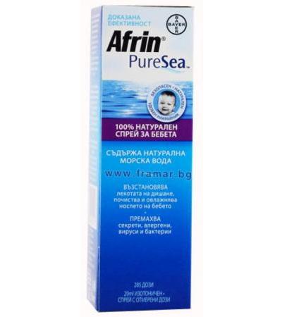 АФРИН PURE SEA BABY спрей 20 мл.