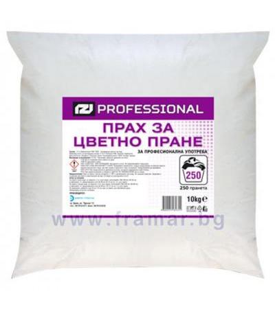 ПРОФЕШЪНЪЛ ПРАХ ЗА ЦВЕТНО ПРАНЕ 10 кг