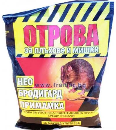 ОТРОВА ЗА МИШКИ НЕО БРОДИГАРД 100 гр.