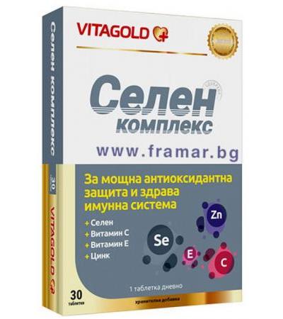 СЕЛЕН КОМПЛЕКС таблетки * 30 ВИТАГОЛД