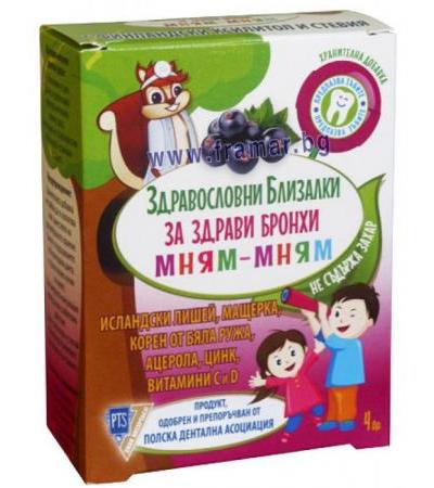 МНЯМ-МНЯМ БЛИЗАЛКА ЗА ЗДРАВИ БРОНХИ * 4 бр.