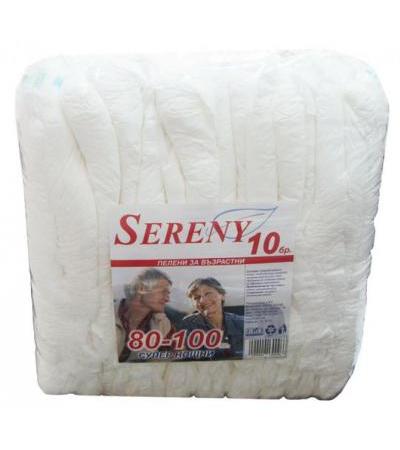 ПЕЛЕНИ ЗА ВЪЗРАСТНИ СЕРЕНИ 80-100 кг. * 10 СУПЕР НОЩНИ