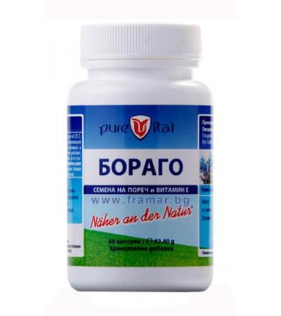 ПЮРВИТАЛ БОРАГО капсули * 60