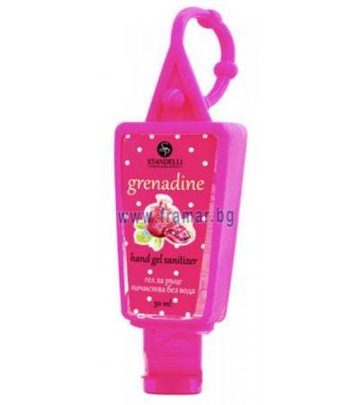 СТАНДЕЛИ АНТИБАКТЕРИАЛЕН ГЕЛ ЗА РЪЦЕ GRENADINE 30 мл.