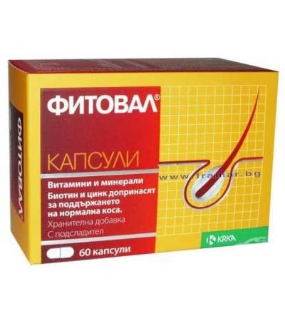 ФИТОВАЛ капсули * 60