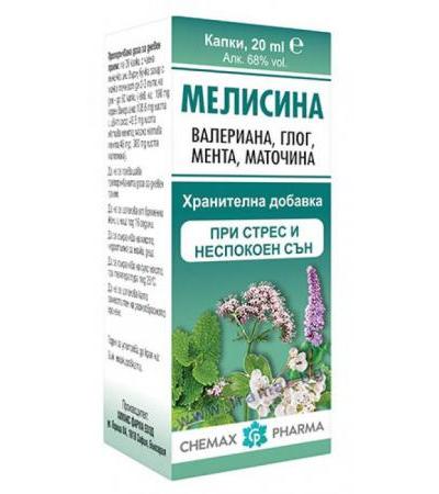 МЕЛИСИНА капки 20 мл ХИМАКС