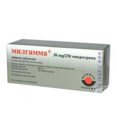 МИЛГАММА таблетки * 50