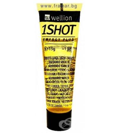ТЕЧНА ЗАХАР WELLION SHOT туба 15 гр.