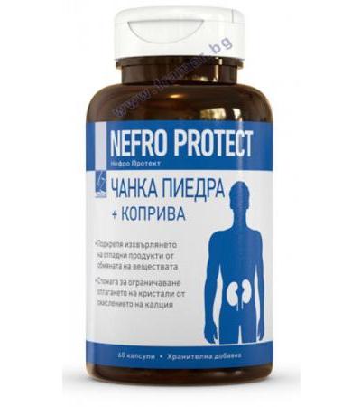 НЕФРО ПРОТЕКТ капсули * 60