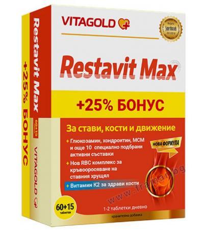 РЕСТАВИТ МАКС таблетки * 60 ВИТАГОЛД