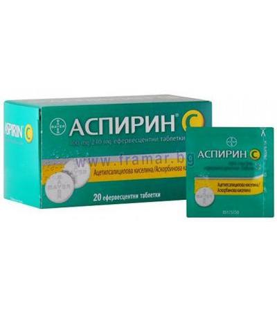АСПИРИН + ВИТАМИН Ц ефервесцентни таблетки * 20 BAYER