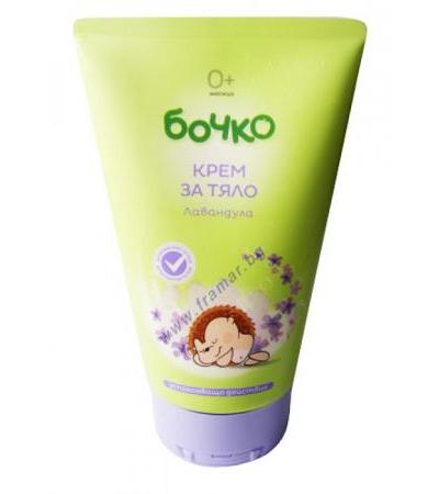 БОЧКО КРЕМ ЗА ТЯЛО С ЛАВАНДУЛА 150 мл.