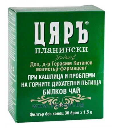 ЧАЙ ЦЯР ЗА КАШЛИЦА, БРОНХИТ филтър * 30 бр.