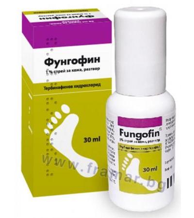 ФУНГОФИН спрей 1% 30 мл.