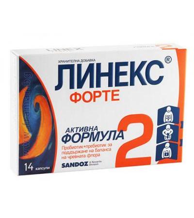 ЛИНЕКС ФОРТЕ капсули * 14
