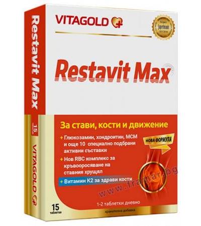 РЕСТАВИТ МАКС табл. * 15 ВИТАГОЛД