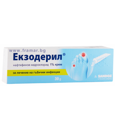 ЕКЗОДЕРИЛ крем 30 гр.