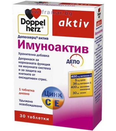 ДОПЕЛХЕРЦ АКТИВ ИМУНОАКТИВ + ВИТАМИН Ц + ЦИНК + ВИТАМИН Е табл. * 30