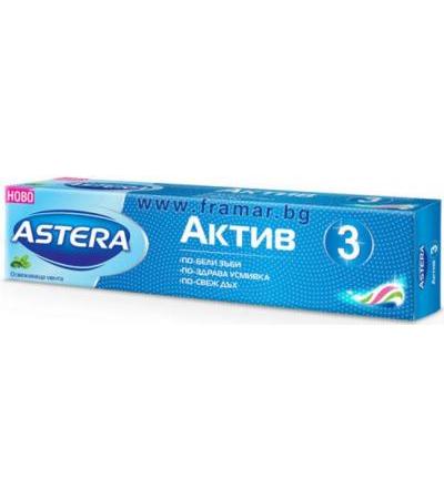 ПАСТА ЗА ЗЪБИ АСТЕРА АКТИВ 3 50 мл