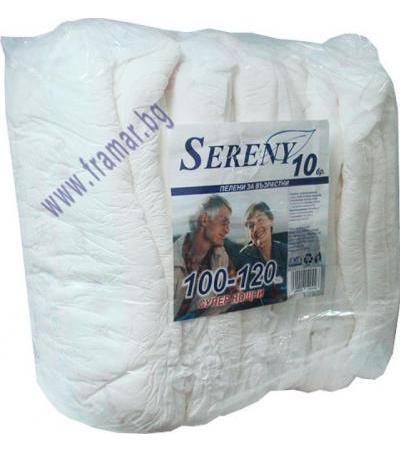 ПЕЛЕНИ ЗА ВЪЗРАСТНИ СЕРЕНИ 100-120 кг. * 10 НОЩНИ