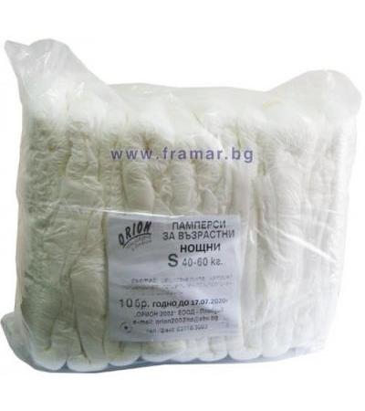 ПАМПЕРС ЗА ВЪЗРАСТНИ ОРИОН 40 - 60 кг. НОЩНИ * 10