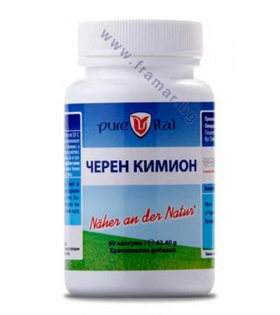ПЮРВИТАЛ ЧЕРЕН КИМИОН капсули * 60
