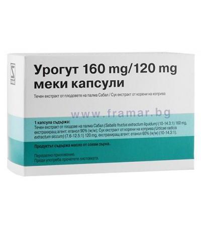 УРОГУТ капсули * 60 НАТУРПРОДУКТ