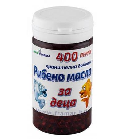 РИБЕНО МАСЛО ЗА ДЕЦА перли * 400 ФИТОФАРМА