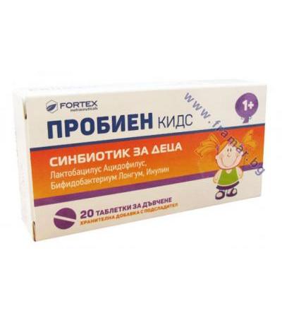 ПРОБИЕН КИДС дъвчащи таблетки * 20 ФОРТЕКС
