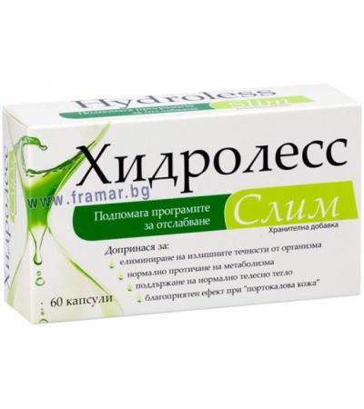 ХИДРОЛЕСС СЛИМ капсули * 60
