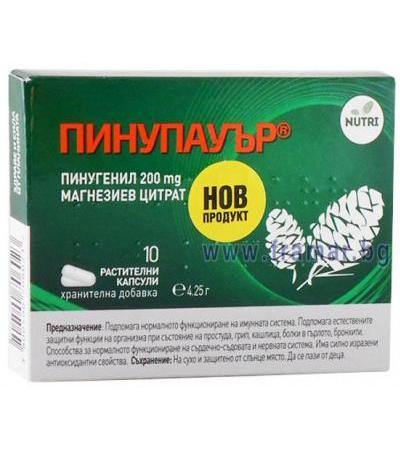 ПИНУПАУЪР капсули * 10