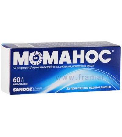 МОМАНОС СПРЕЙ ЗА НОС 50 мкг 60 дози