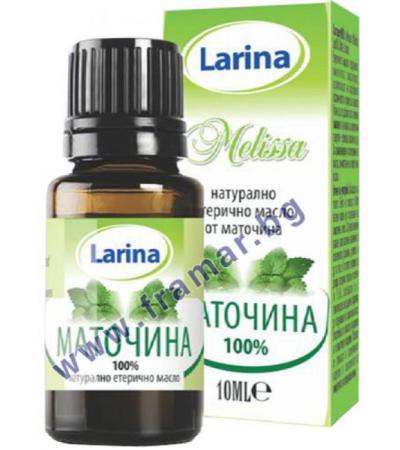 ЛАРИНА НАТУРАЛНО ЕТЕРИЧНО МАСЛО ОТ МАТОЧИНА 10 мл