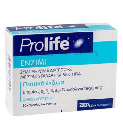 ПРОЛАЙФ ЕНЗИМИ капсули * 30