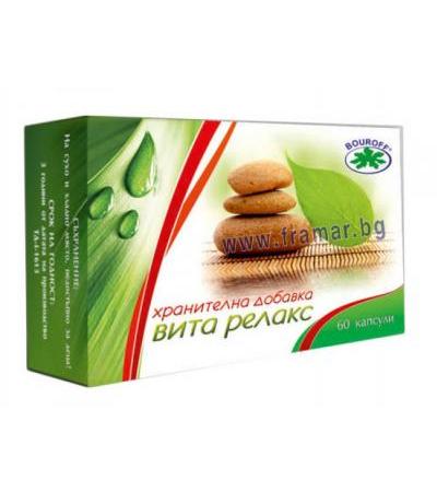 ВИТА РЕЛАКС капсули * 60 БУРОВ