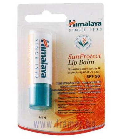 ХИМАЛАЯ БАЛСАМ ЗА УСТНИ СЪС СЛЪНЦЕЗАЩИТЕН ФАКТОР SPF 50 4.5 гр.