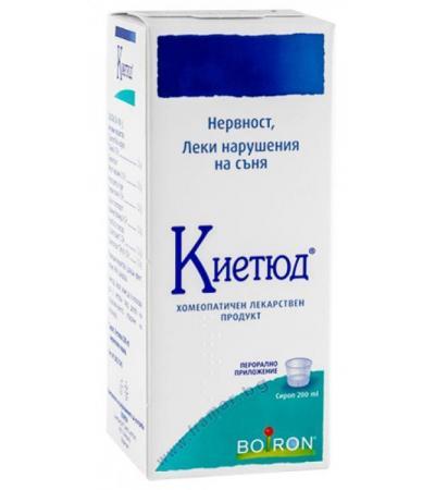 КИЕТЮД сироп 200 мл