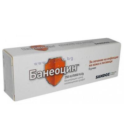 БАНЕОЦИН унгвент 5 гр.