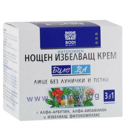 БИЛЕ BA ИНТЕНЗИВЕН ИЗБЕЛВАЩ НОЩЕН КРЕМ 50 мл