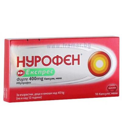 НУРОФЕН ЕКСПРЕС ФОРТЕ капсули 400 мг * 10