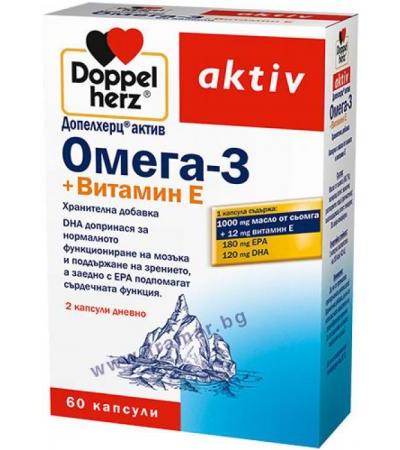 ДОПЕЛХЕРЦ АКТИВ ОМЕГА 3 + ВИТАМИН Е капсули * 60