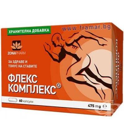 ФЛЕКС КОМПЛЕКС капсули 475 мг * 60