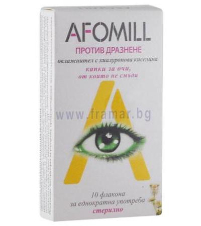 АФОМИЛ капки за очи против дразнене флакон 0.5 мл. * 10