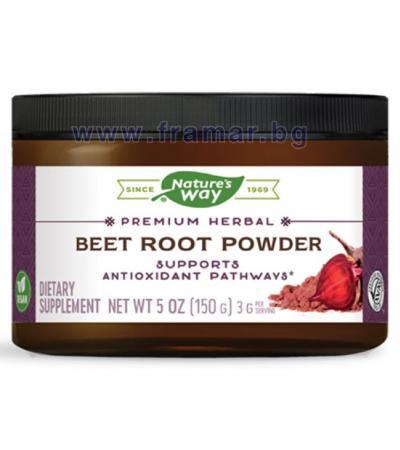 ЧЕРВЕНО ЦВЕКЛО прах 150 гр. NATURE'S WAY