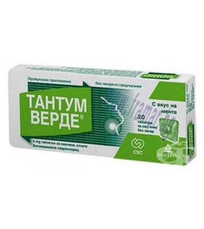 ТАНТУМ ВЕРДЕ табл. 3 мг. * 20