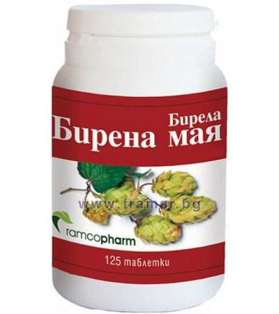 БИРЕЛА таблетки * 125 РАМКОФАРМ