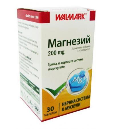 МАГНЕЗИЙ табл. 200 мг. * 30 ВАЛМАРК