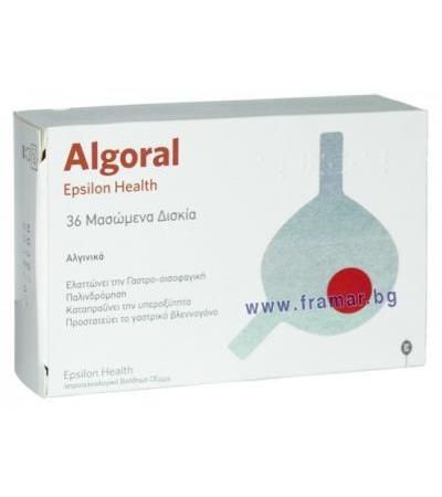 АЛГОРАЛ таблетки * 36